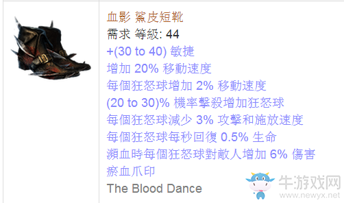《流放之路》暗影刺客欺詐師MOM刀雨BD