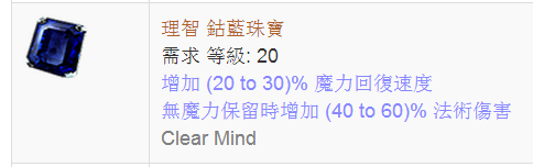 《流放之路》暗影刺客欺詐師MOM刀雨BD