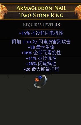 《流放之路》暗影刺客破壞者CI分身弓陷阱BD