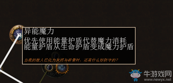 《流放之路》暗影刺客欺詐師MOM刀雨BD
