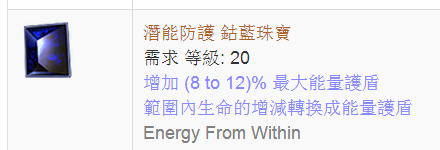 《流放之路》暗影刺客破壞者CI分身弓陷阱BD
