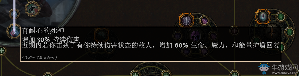 《流放之路》暗影刺客欺詐師MOM刀雨BD