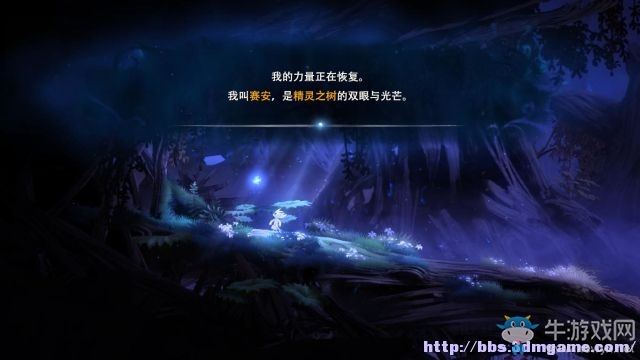 《奧日與黑暗森林》全地圖關(guān)卡流程圖文攻略