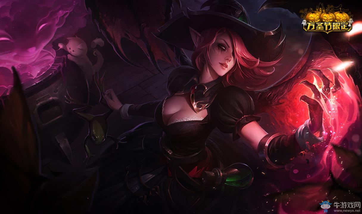 《LOL》2016“大提魔節”皮膚 正式上架