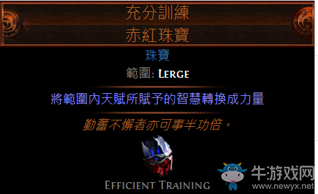 《流放之路》暗影刺客欺詐師MOM刀雨BD