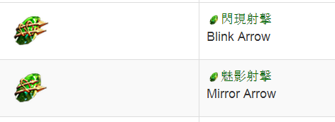 《流放之路》暗影刺客破壞者CI分身弓陷阱BD