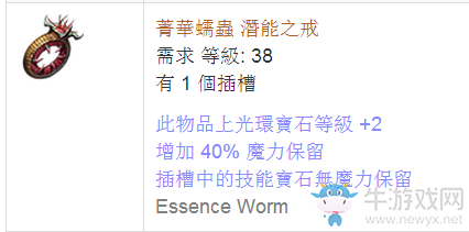 《流放之路》暗影刺客欺詐師MOM刀雨BD