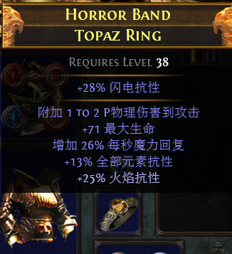 《流放之路》暗影刺客欺詐師MOM刀雨BD