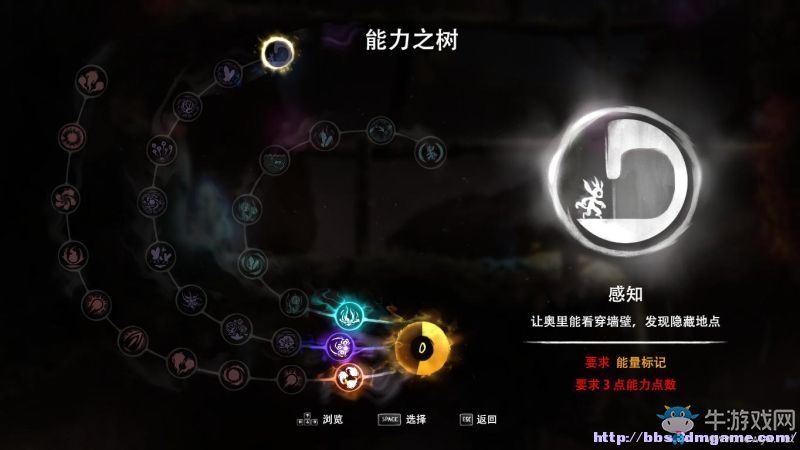 《奧日與黑暗森林》全地圖關(guān)卡流程圖文攻略