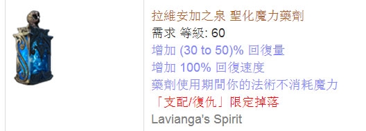 《流放之路》暗影刺客破壞者CI分身弓陷阱BD