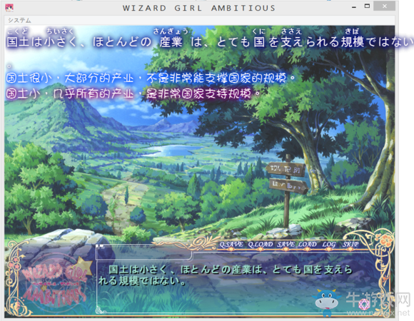 《Visual Novel Reader》使用方法教程
