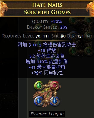 《流放之路》暗影刺客破壞者CI分身弓陷阱BD