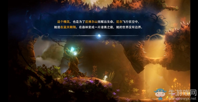 《奧日與黑暗森林》全地圖關(guān)卡流程圖文攻略