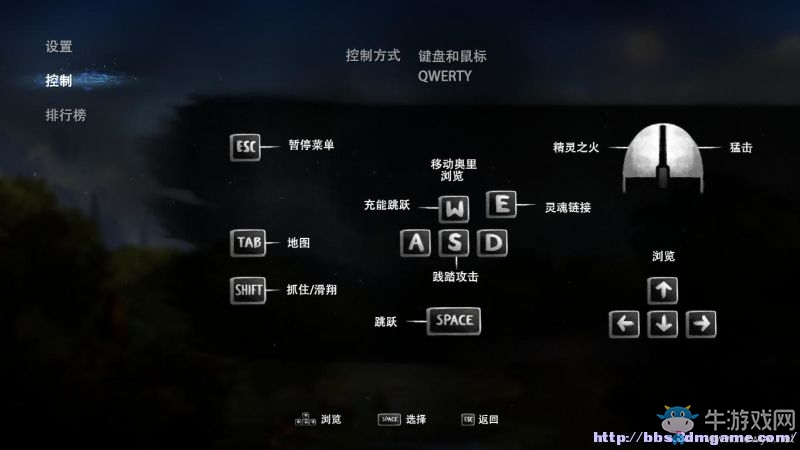 《奧日與黑暗森林》全地圖關卡流程圖文攻略