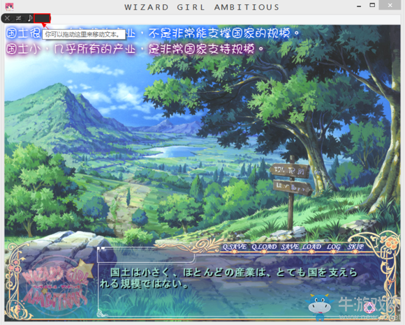《Visual Novel Reader》使用方法教程