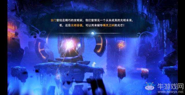 《奧日與黑暗森林》全地圖關(guān)卡流程圖文攻略