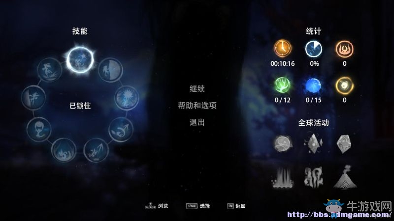 《奧日與黑暗森林》全地圖關卡流程圖文攻略
