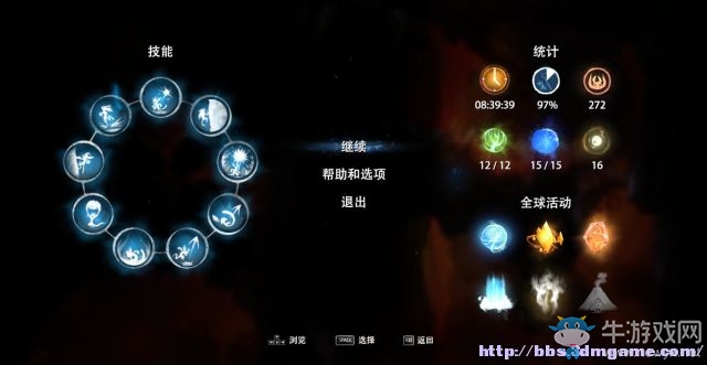 《奧日與黑暗森林》全地圖關(guān)卡流程圖文攻略