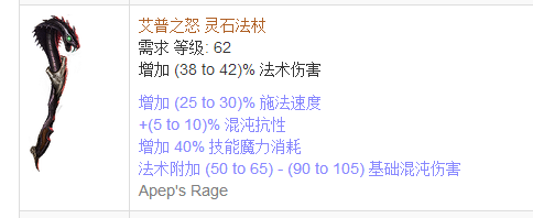 《流放之路》圣堂武僧判官火圈圖騰BD