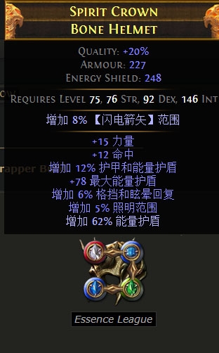 《流放之路》暗影刺客破壞者CI分身弓陷阱BD