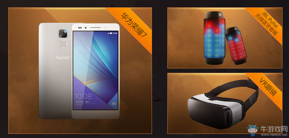 《使命召喚OL》天生戰士 一起來戰