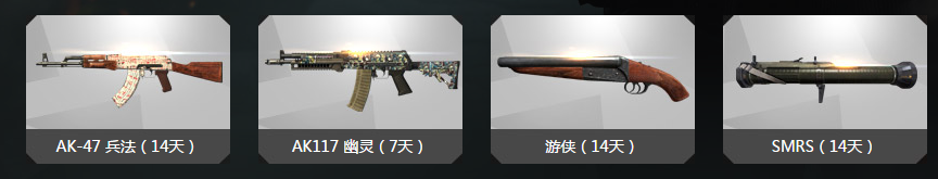 《使命召喚OL》天生戰(zhàn)士等你來戰(zhàn)QQ瀏覽器活動(dòng)