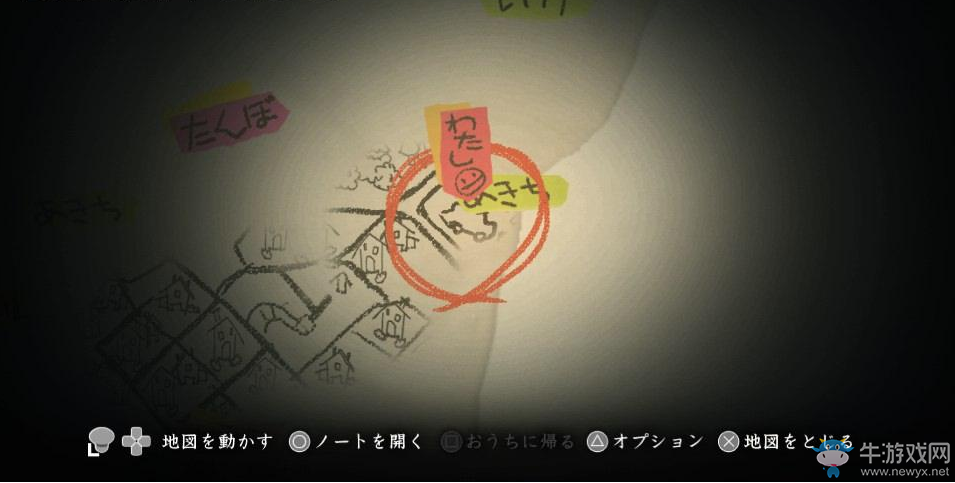 《夜廻》全劇情流程收集通關攻略