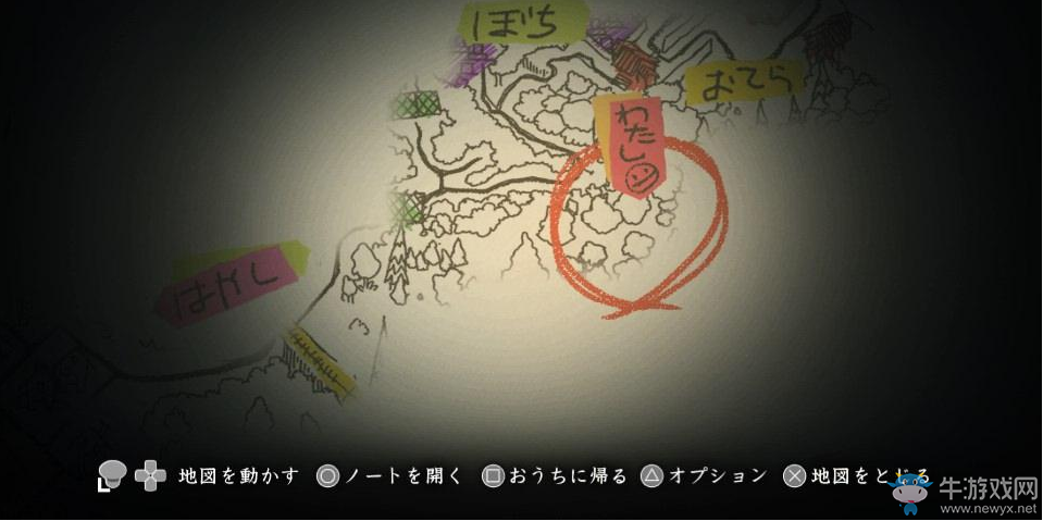 《夜廻》全劇情流程收集通關(guān)攻略