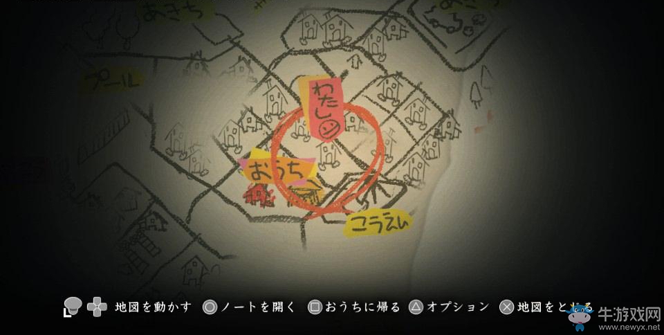 《夜廻》全劇情流程收集通關(guān)攻略