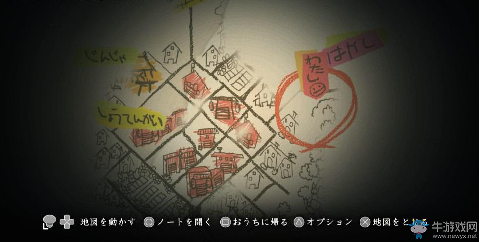 《夜廻》全劇情流程收集通關(guān)攻略