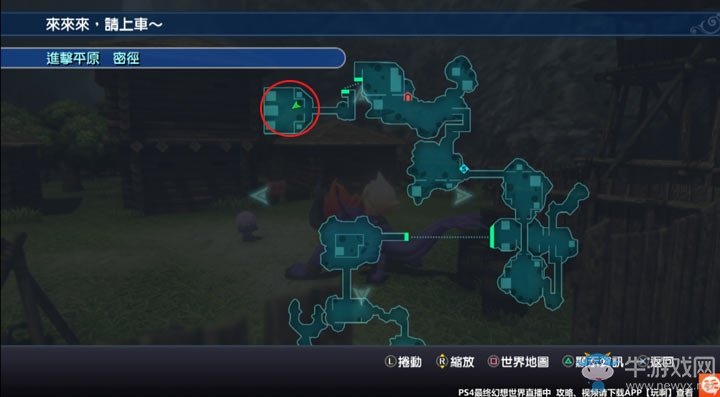 《最終幻想世界》迷宮怪物攻略
