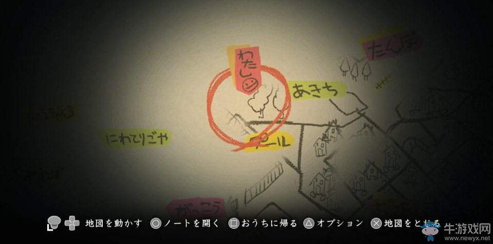 《夜廻》全劇情流程收集通關(guān)攻略