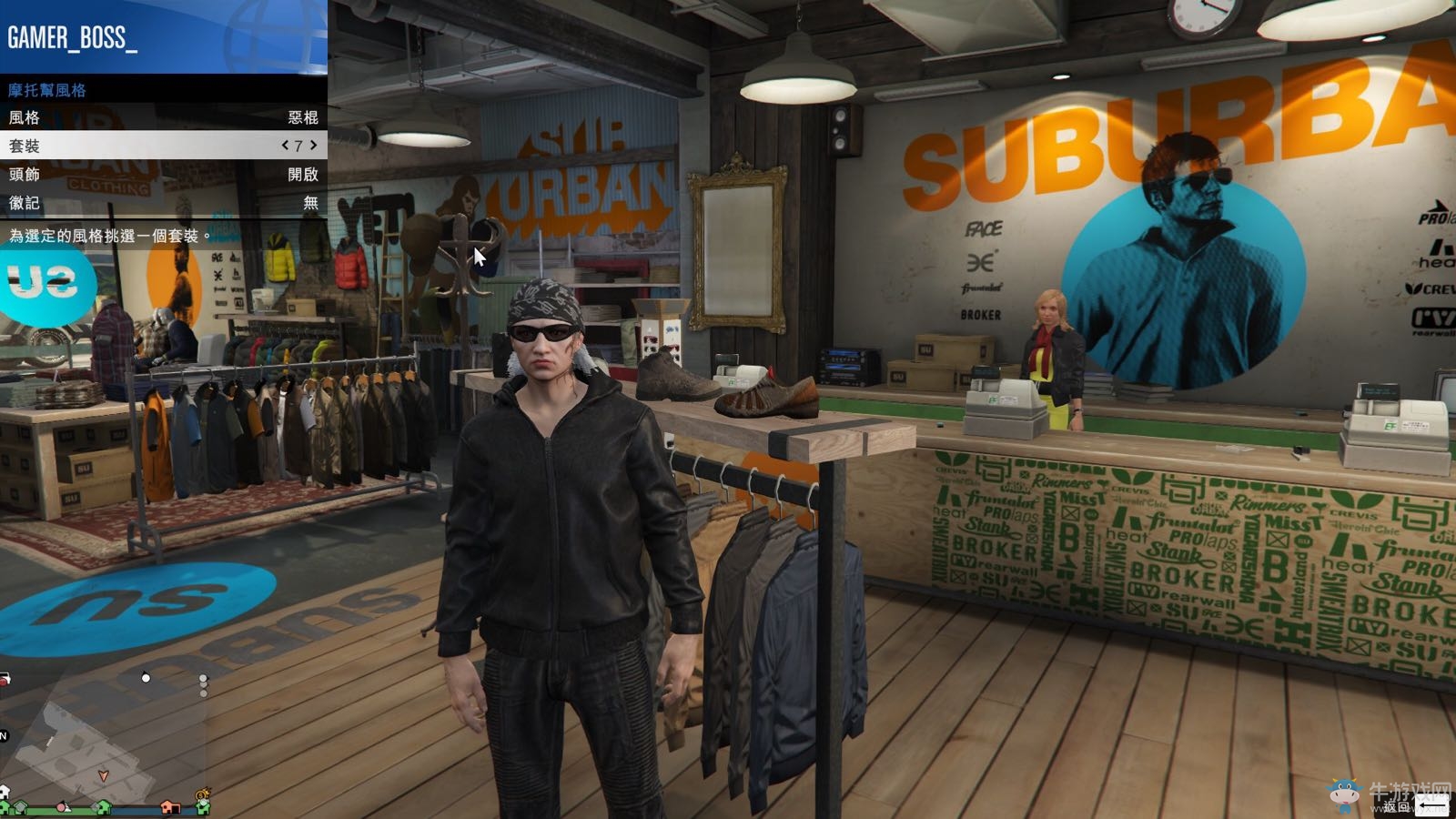 《GTA5》T恤圖案印到外套方法教程