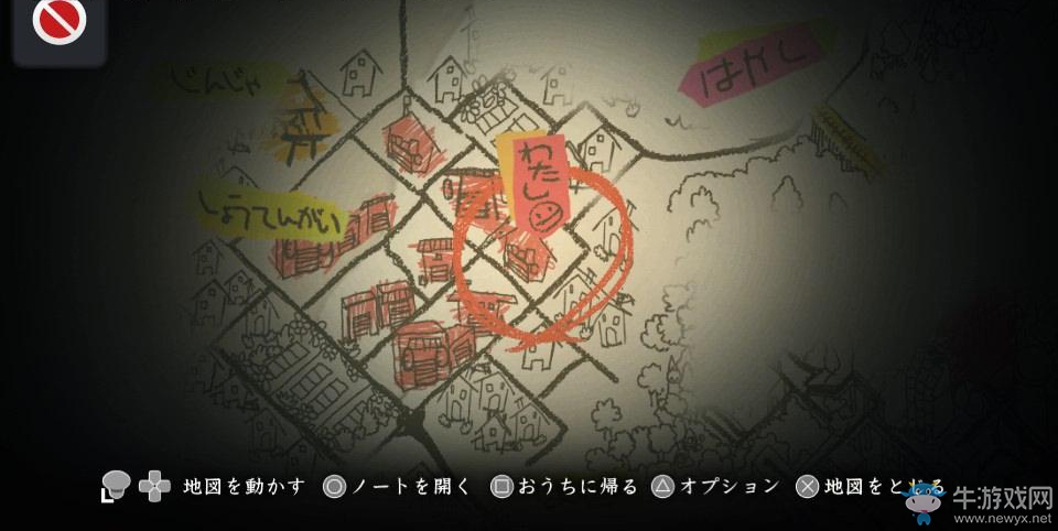 《夜廻》全劇情流程收集通關(guān)攻略