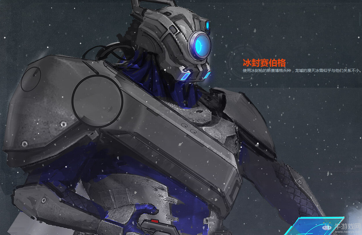 《逆戰》10月新版本 冰封塔防31日全新上線