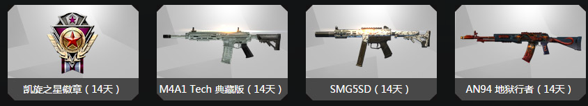 《使命召喚OL》天生戰(zhàn)士等你來戰(zhàn)QQ瀏覽器活動(dòng)