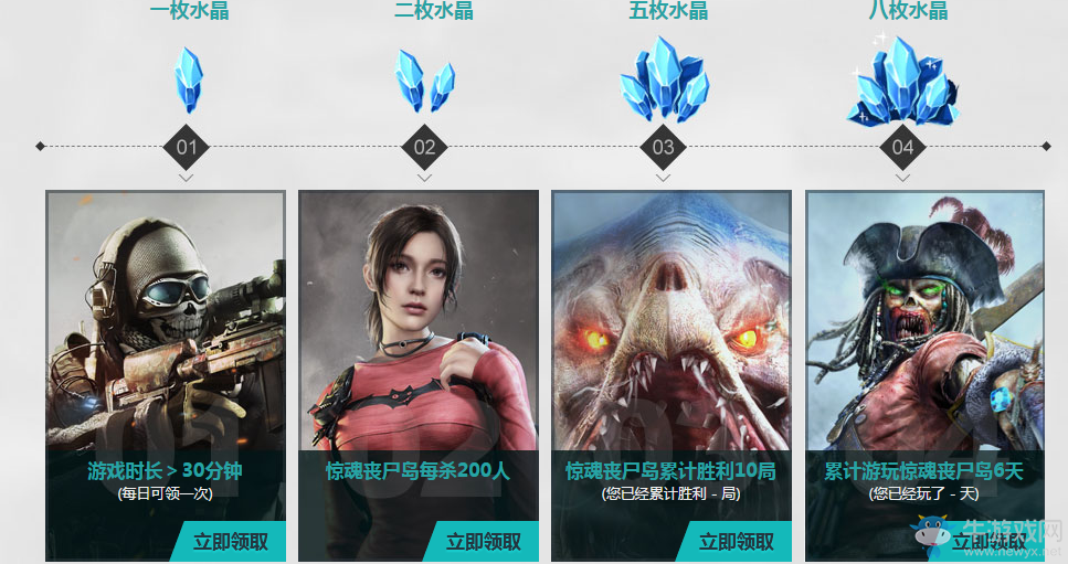 《使命召喚OL》公測盛典 暢享極品盛宴