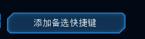 《星際爭(zhēng)霸2》合作模式各英雄科技兵種搭配攻略