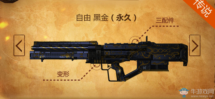 《使命召喚OL》奪寶大戰勇闖驚魂島 10元必中永久