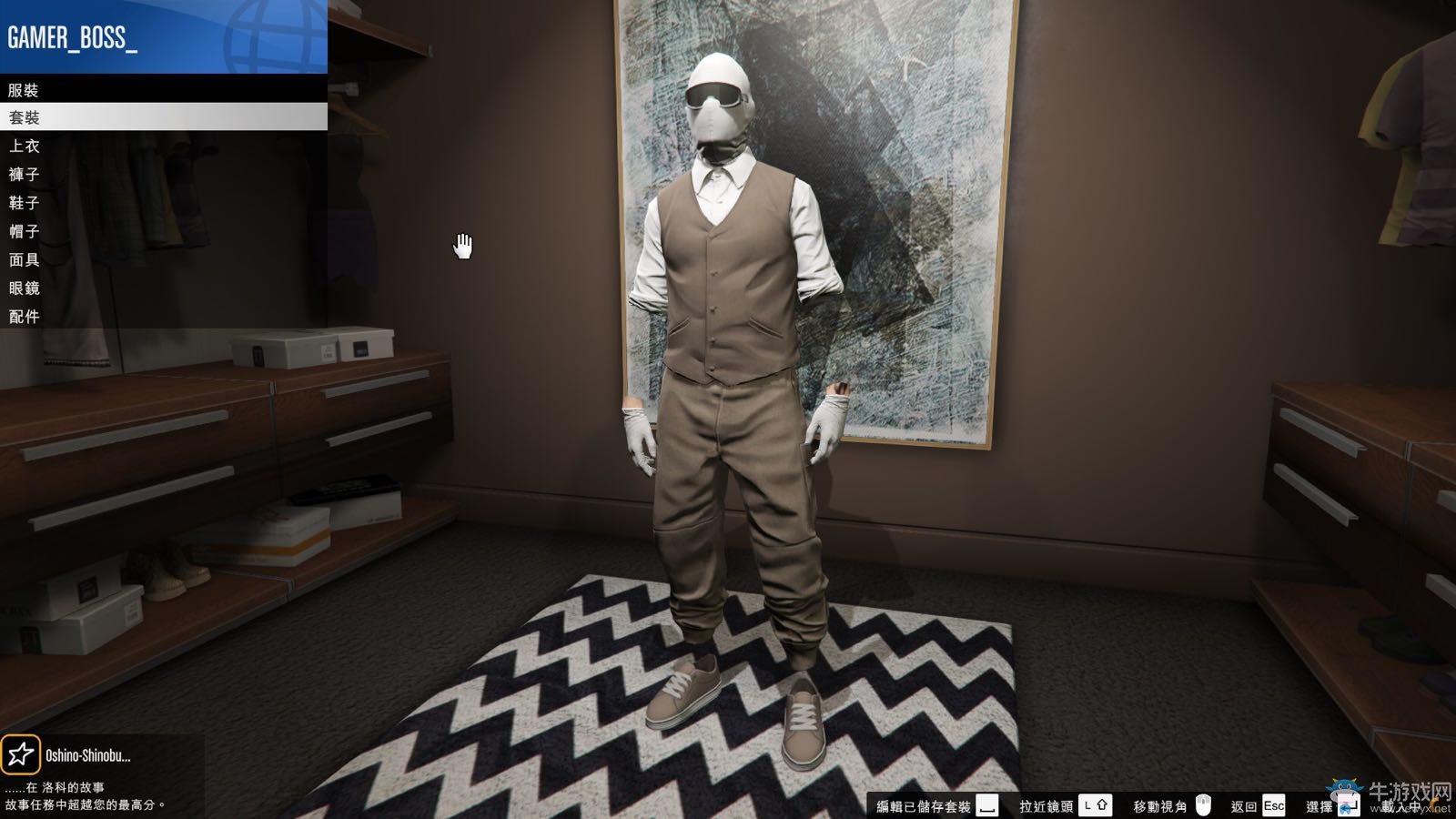 《GTA5》T恤圖案印到外套方法教程