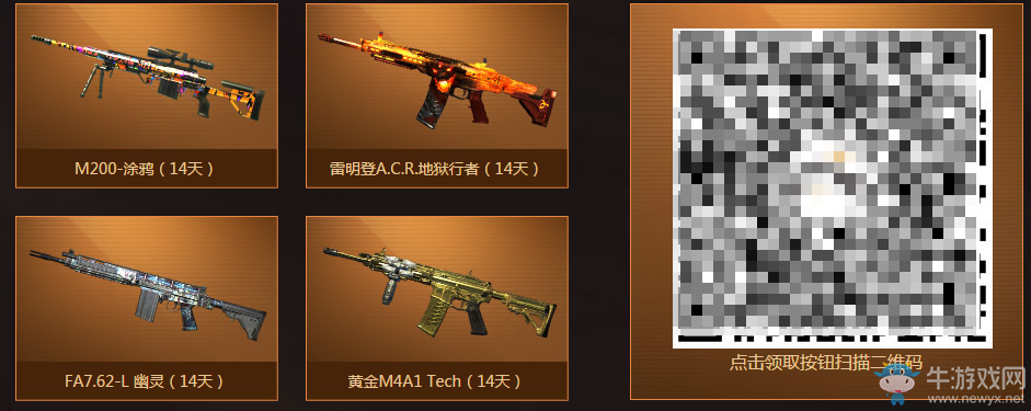 《使命召喚OL》天生戰士 一起來戰