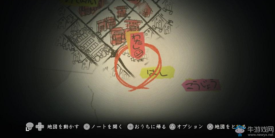 《夜廻》全劇情流程收集通關(guān)攻略