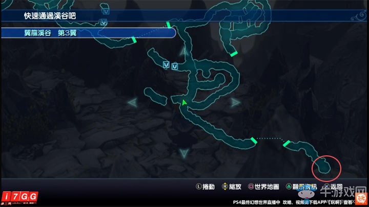 《最終幻想世界》迷影獸收集圖文攻略