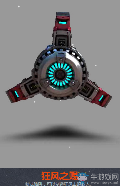 《逆戰》10月新版本 冰封塔防31日全新上線