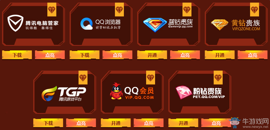 《cf》神槍節(jié)11月送槍給你戰(zhàn) 英雄級(jí)武器五選三