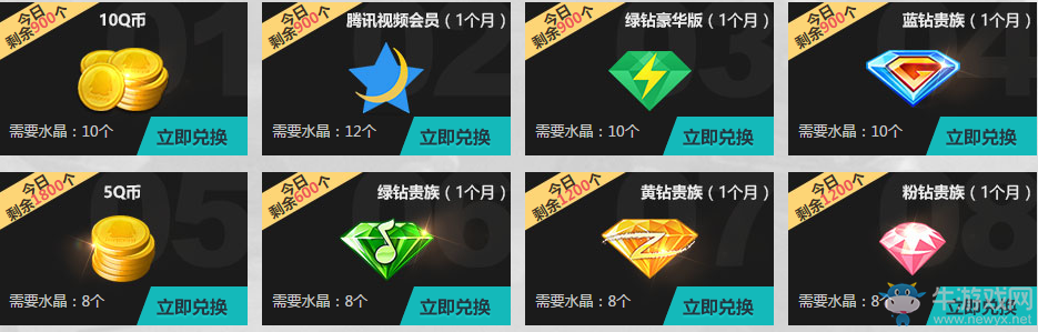 《使命召喚OL》公測盛典 暢享極品盛宴