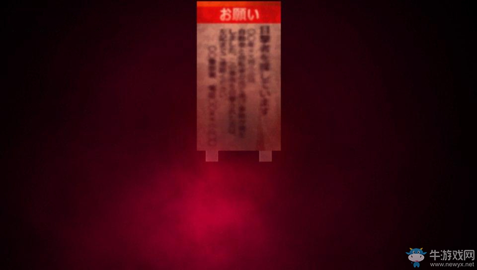 《夜廻》全劇情流程收集通關(guān)攻略