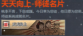 《逆戰》10月新版本 冰封塔防31日全新上線