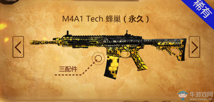 《使命召喚OL》奪寶大戰勇闖驚魂島 10元必中永久