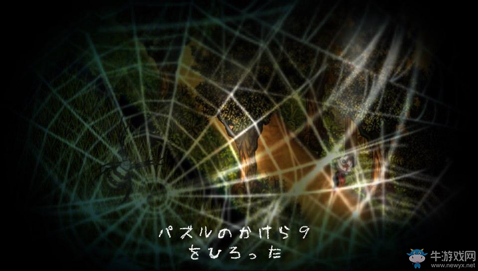 《夜廻》全劇情流程收集通關(guān)攻略